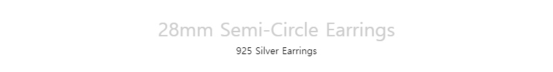 28mm Semi-Circle Earrings925 Silver Earrings